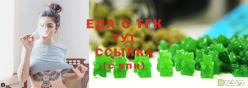 Cannafood марихуана  что такое наркотик  Болохово 